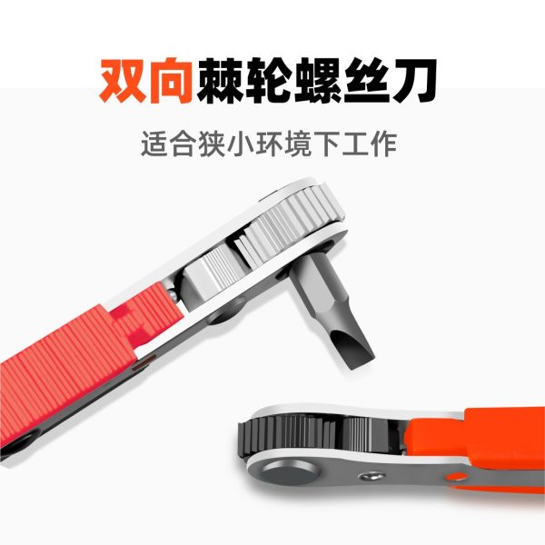 36齿迷你棘轮螺丝刀正反转小空间作业批头套筒两用扳手工具套装