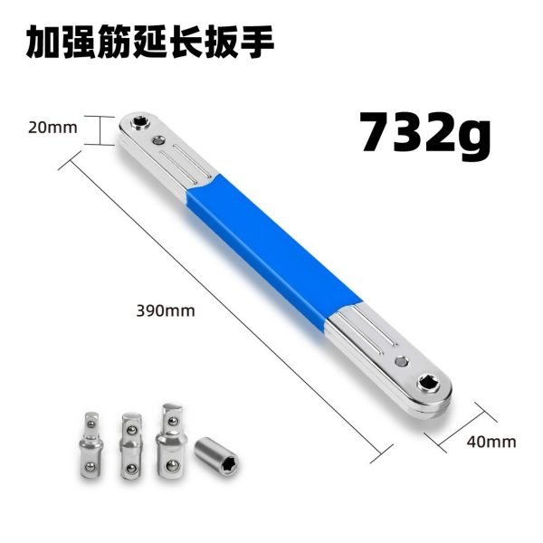 芸贝棘轮延长扳手offset Extension wrench多功能通用可调节扳手 - 图片 5